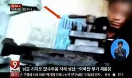 最新爆料工厂视频播放,最新视频曝光生产线全貌