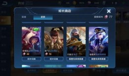 碎片商店最新更新爆料,海量爆料揭示神秘新内容！