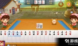 敖汉爆料斗地主视频,斗地主视频揭秘精彩瞬间